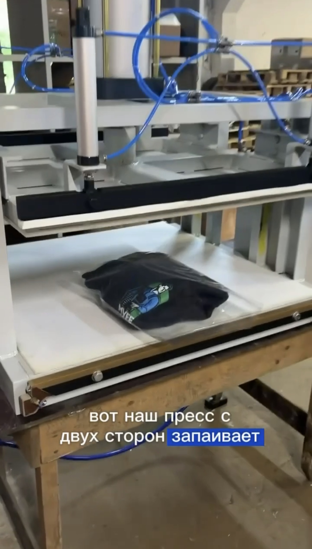 Видео 3